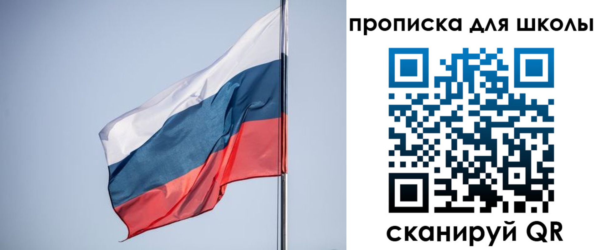 где прописаться в Инте