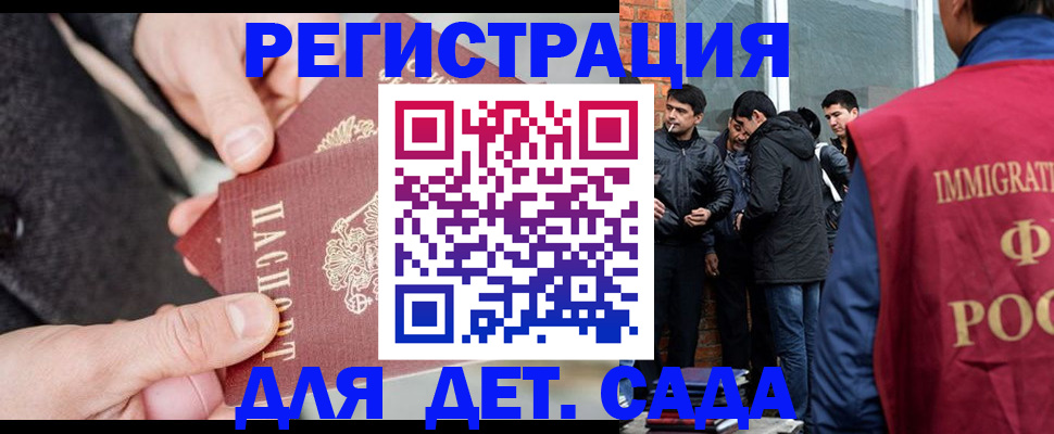 прописка паспорт в Инте