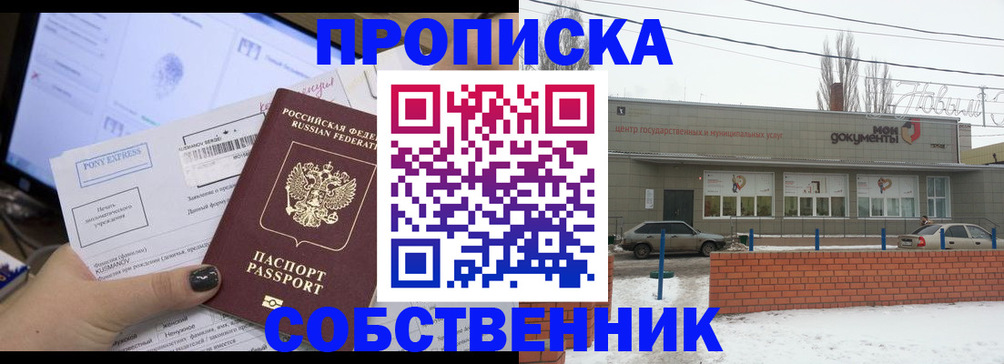 регистрация для дет. сада в Инте